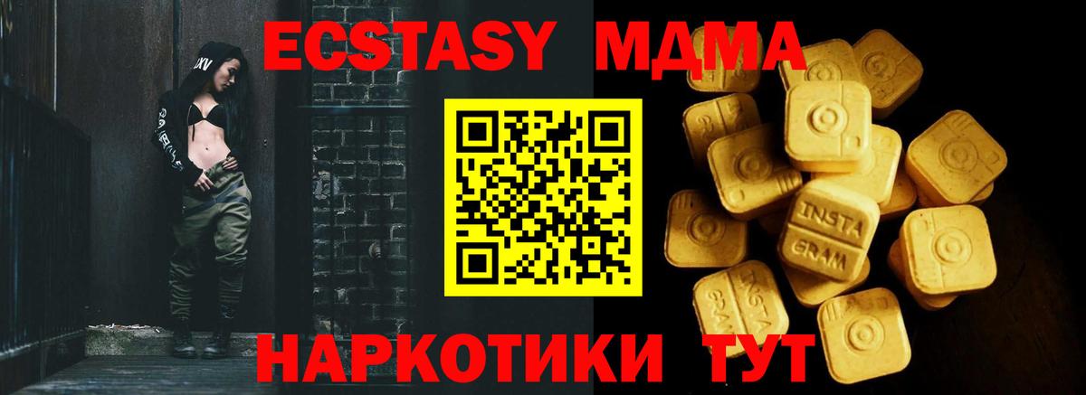 Курган  ссылка на мегу ссылки  цены наркотик  Вход с VPN  ЭКСТАЗИ бентли 
