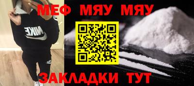 ALPHA-PVP Кинель