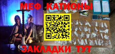 меф VHQ Кингисепп