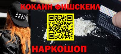 меф VHQ Кингисепп
