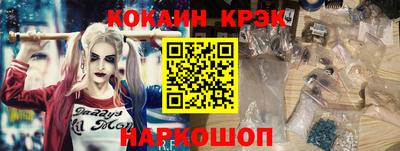 ALPHA-PVP Кинель