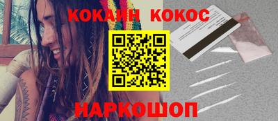 ALPHA-PVP Кинель
