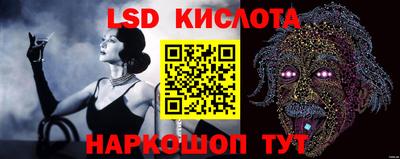 прущий лед Кимры