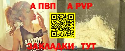 меф VHQ Кингисепп