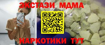 ALPHA-PVP Кинель