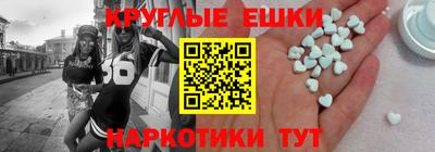 меф VHQ Кингисепп