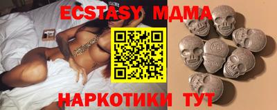 меф VHQ Кингисепп