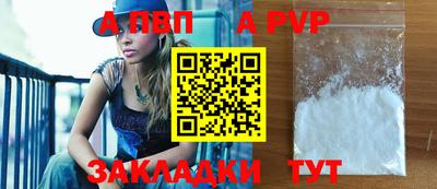 меф VHQ Кингисепп