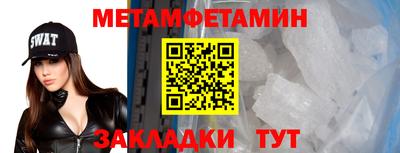 меф VHQ Кингисепп
