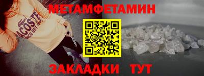 меф VHQ Кингисепп