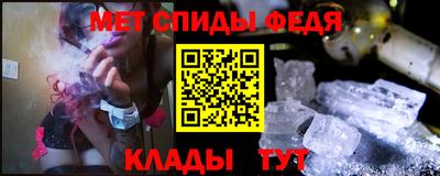 меф VHQ Кингисепп
