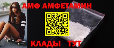меф VHQ Кингисепп