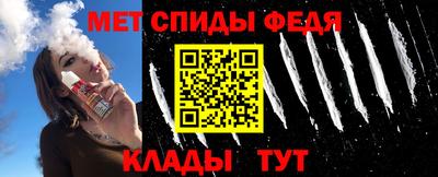 ALPHA-PVP Кинель
