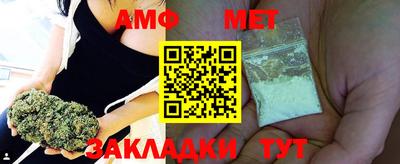 меф VHQ Кингисепп