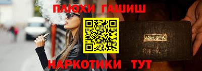 меф VHQ Кингисепп