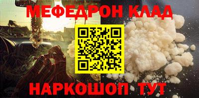 прущий лед Кимры