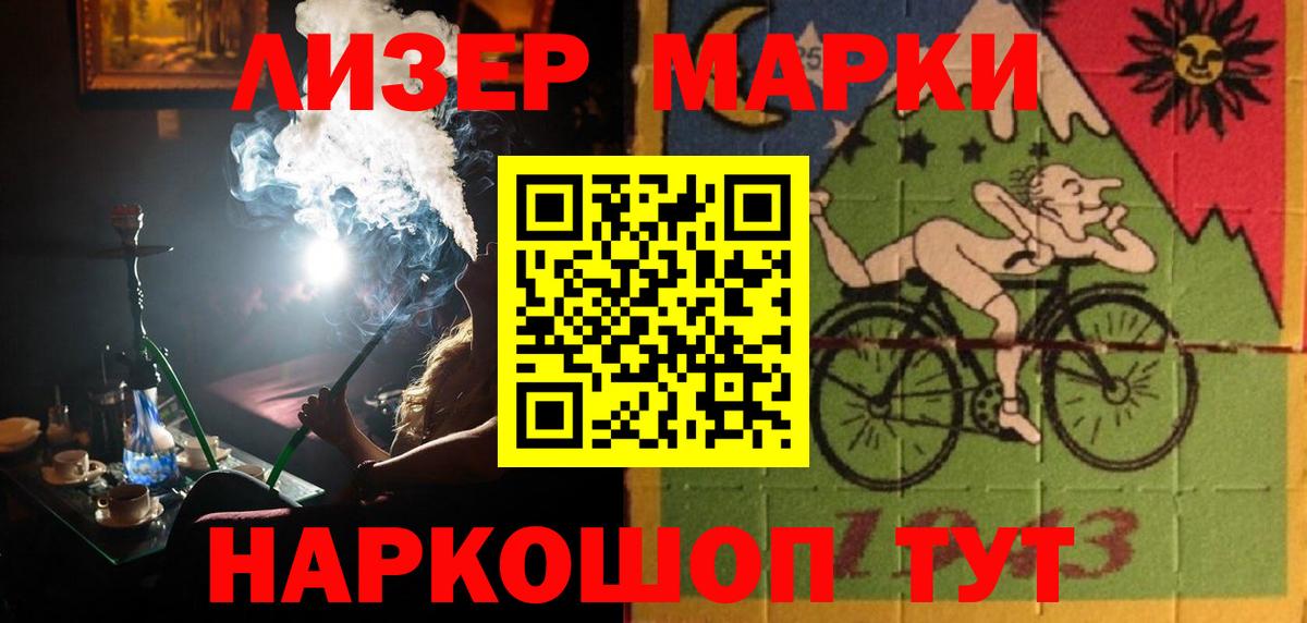 Лсд 25 экстази ecstasy  Вход с VPN  LSD-25 экстази ecstasy  Курган 