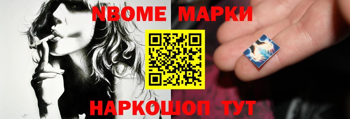 ЛСД экстази кислота Курган